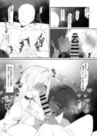 アスナ＆カリンの強制ご奉仕夜這い！