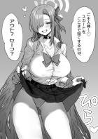 制服アスナとスケベSEX