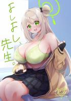 記憶喪失のショタを甘やかしセックスで介抱するノノミお姉ちゃん
