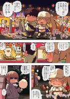キャストリアと両想い初エッチ