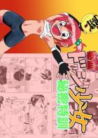 おじさんとの秘密特訓で処女卒業する一撃弾子