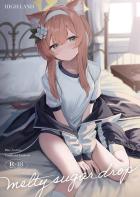 イケメン先生と伊落マリーのトロトロ発情セックス