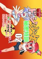 おじさんとの秘密特訓に小仏珍子参戦！