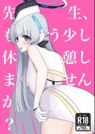 ノアとイチャラブ中出しセックス