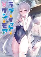 発情しきったミヤコに搾り取られるッ！