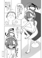 ごめんねネルちゃん即ハメ！