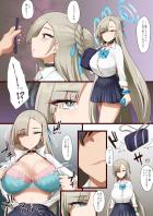 アスナちゃんに催眠アプリ使ってダッチワイフにする本