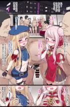 ヒメちゃんヒナちゃんがおじさんたちとラブホで輪姦乱交！
