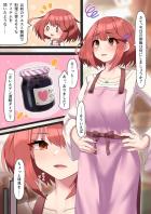 ハート目発情ホムラが裸エプロン姿で襲ってきた！