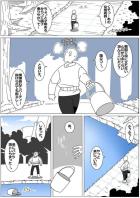 生意気女魔術師水瀬伊織を催眠アプリでパコりまくる！