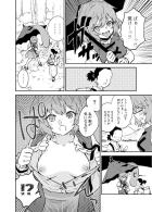 性に無知すぎる小傘
