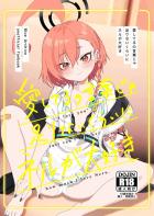 愛してるの言葉じゃ足りないくらいにネルが大好き