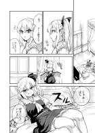 すぐヤラせてくれる最高の彼女フランちゃん