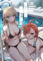 トキ＆ネルと3Pセックス合宿！