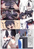 母乳が出るまでおっぱい開発されちゃうカヨコ