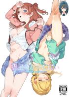 ムラムラが止まらない性欲旺盛思春期JKアイドルの処女卒業セックス
