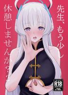 チャイナドレスのノアに背面騎乗位で生中出し！