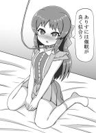 ありすに催眠かけて専用オナホにする本