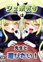 メスガキ橘姉妹と処女3Pセックス