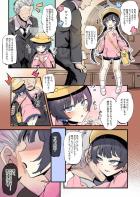 デカチン先生の腹ボゴオナホファックで悶絶する竜華キサキ