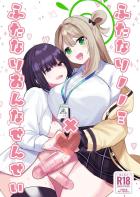 ふたなりノノミが女教師と中出しレズセックスする本