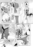 誘惑してきたカヨコを押し倒して即ハメ中出しセックス！