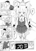 イブキちゃんの未開通マンコを奥までしっかり洗ってあげる本