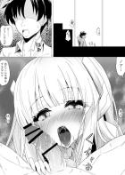 生塩ノアのフェラ責め！