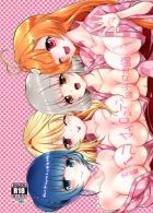 脱衣ふたなりレズ乱交セックス！