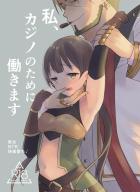 強引レイプで処女マンコ開発されちゃうアユミ
