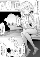 ビーチの穴場スポットでビキニ姿の藤田ことねと青姦中出しセックス