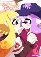 イカちゃんラブホで百合えっち