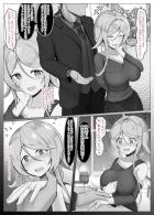 夫の上司と流され不倫セックスしちゃう人妻海風