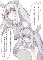 寝かしつけてくれるティフォン