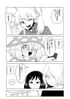 初生ちんぽ処女卒業セックスで幸せ痙攣アクメキメる取蔭切奈