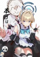 無表情クールメイドトキに手を縛られ生マンコで抜かれる本