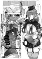 婦長とオーガのデカチン腹ボゴファック
