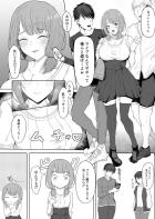 スイーツに釣られちゃったひまりちゃんがナンパ男に処女喪失レイプされちゃう本