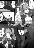 文句言いながらやらせてくれる天雨アコ