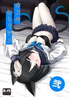 内緒でカズサとエッチしたことがキキョウにバレて修羅場。