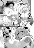 十六夜ノノミのおねショタ母乳パイズリ