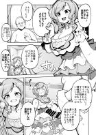 ライブ終わりの火照った体でおじさんと中出しセックスする氷川日奈