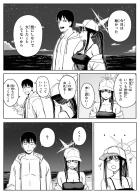 サオリと発情前戯えっち