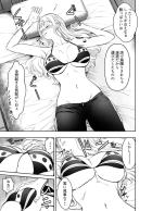 泥酔したナミさんがおじさんに強引に犯されちゃう！