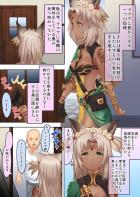 フェルルカの処女マンコを堕とす！