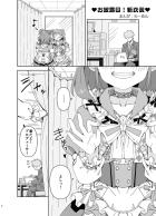 棟方愛海が中と外から子宮責めされてアヘイキ！