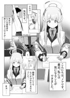 即ハメ催眠オナホノア