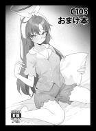 よく眠るための中出しセックス！