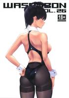 バニコス加賀さんと中出しえっちフルカラー