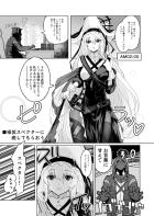 仕事に疲れたのでスペクターに生中出し！